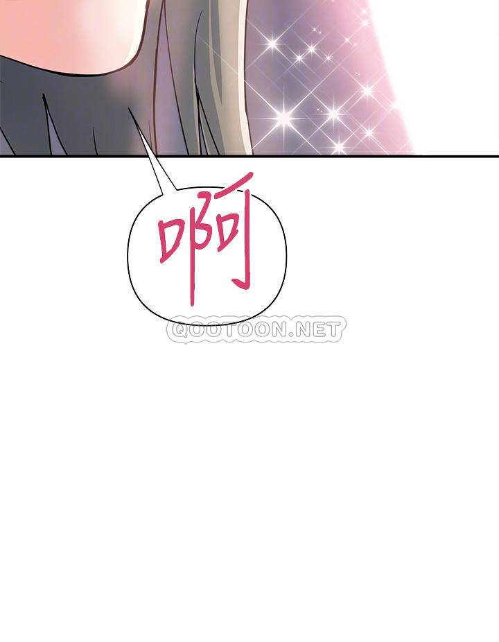 [韩国漫画] 行走费洛蒙 奇幻,女教师,巨乳大奶,女学生#[43P]-8