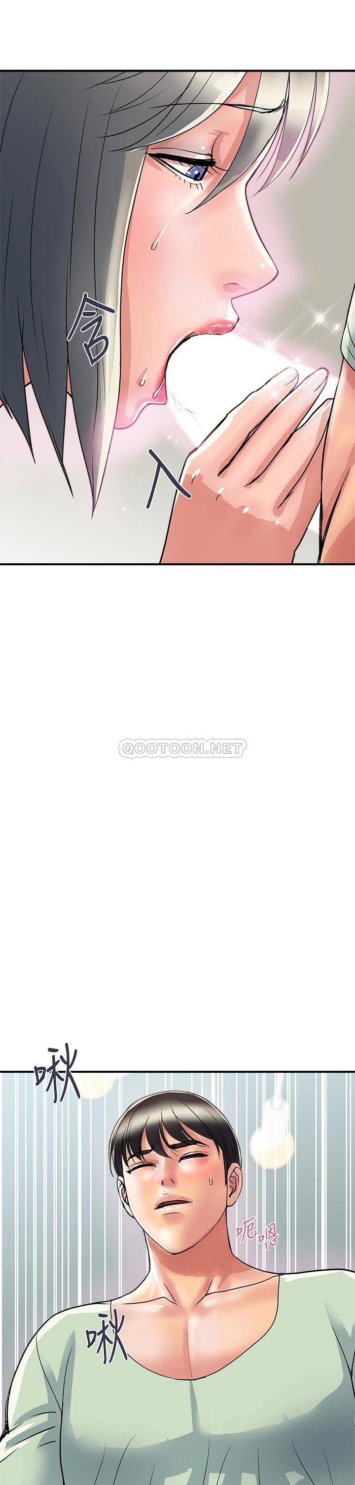 [韩国漫画] 行走费洛蒙 奇幻,女教师,巨乳大奶,女学生#[43P]-9