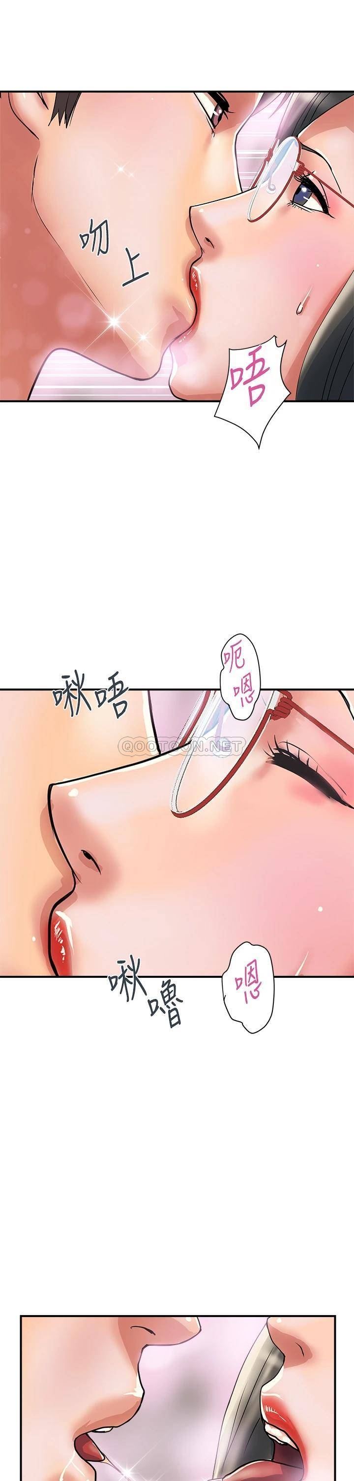 [韩国漫画] 行走费洛蒙 奇幻,女教师,巨乳大奶,女学生#[35P]-17