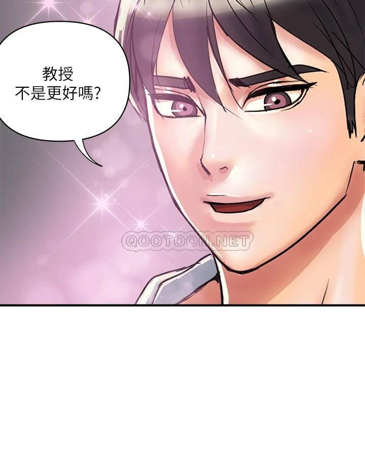 [韩国漫画] 行走费洛蒙 奇幻,女教师,巨乳大奶,女学生#[35P]-24