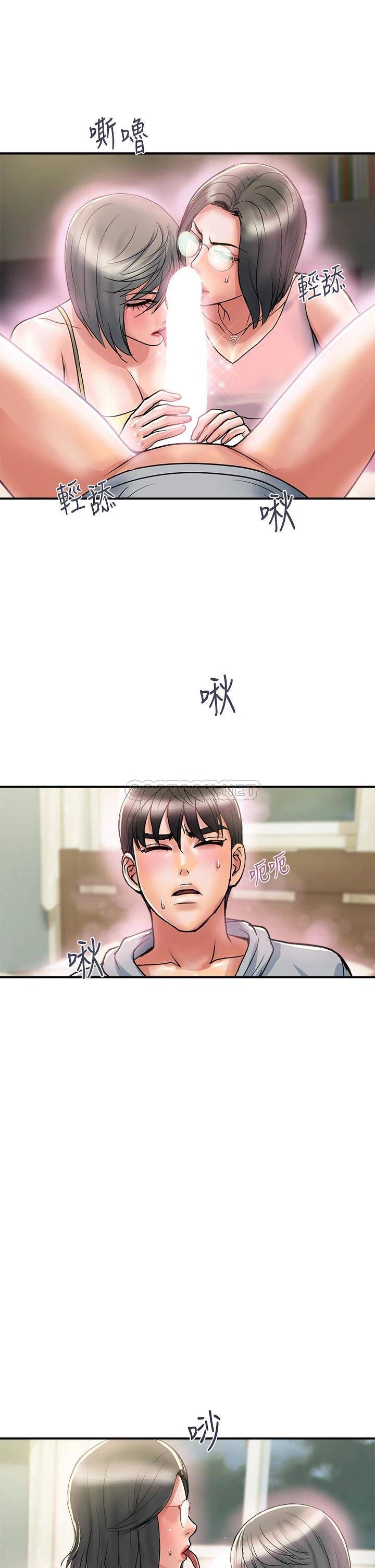 [韩国漫画] 行走费洛蒙 奇幻,女教师,巨乳大奶,女学生#[35P]-33