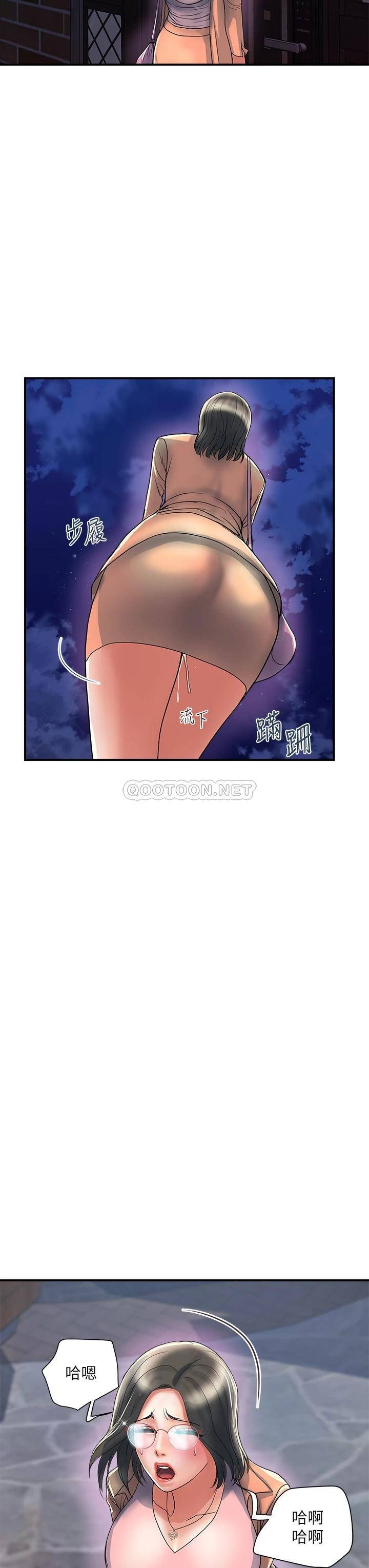 [韩国漫画] 行走费洛蒙 奇幻,女教师,巨乳大奶,女学生#[34P]-11