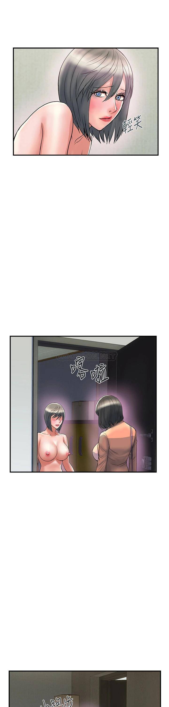 [韩国漫画] 行走费洛蒙 奇幻,女教师,巨乳大奶,女学生#[34P]-17