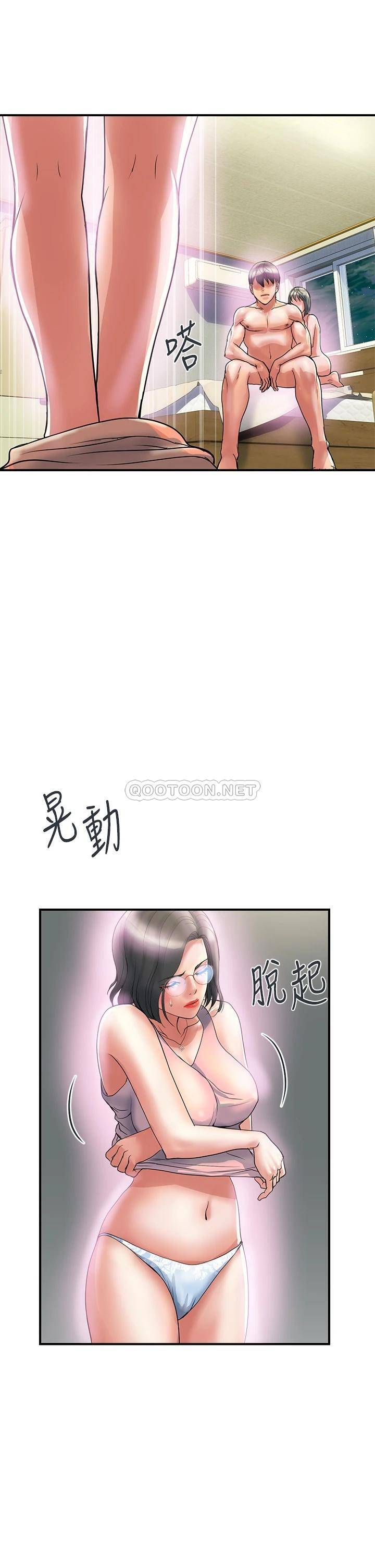 [韩国漫画] 行走费洛蒙 奇幻,女教师,巨乳大奶,女学生#[34P]-21