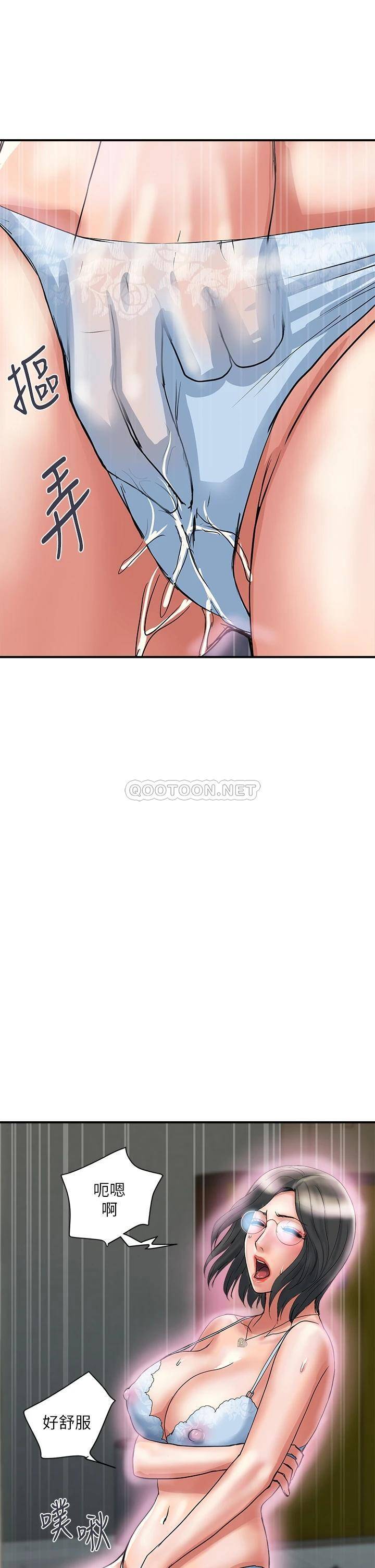 [韩国漫画] 行走费洛蒙 奇幻,女教师,巨乳大奶,女学生#[34P]-29