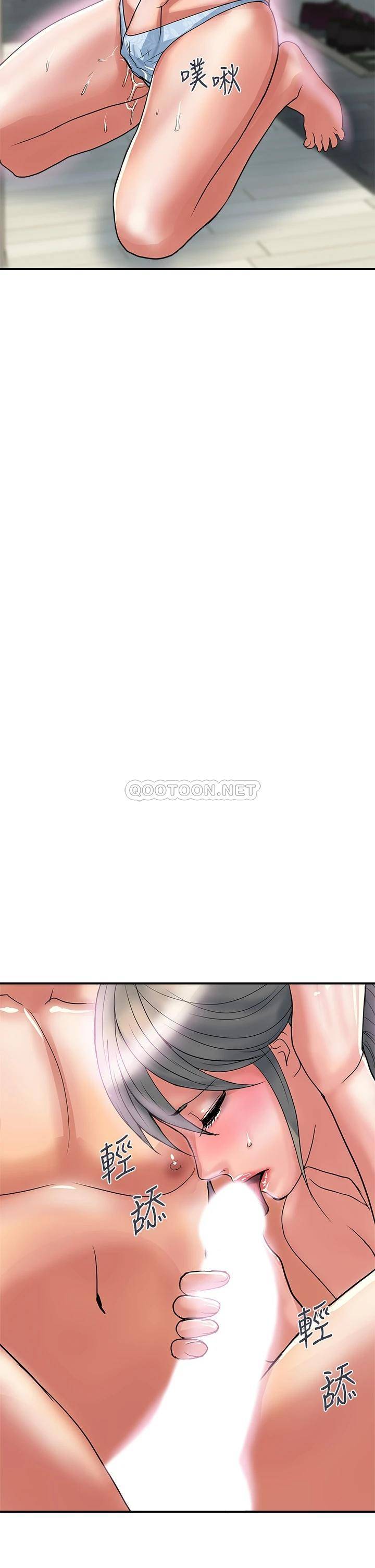 [韩国漫画] 行走费洛蒙 奇幻,女教师,巨乳大奶,女学生#[34P]-30