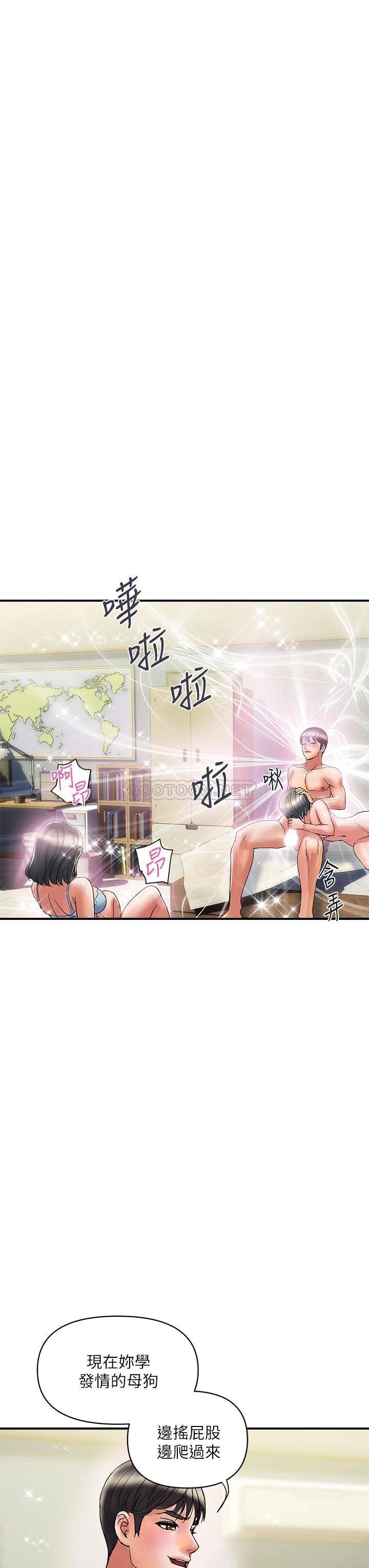 [韩国漫画] 行走费洛蒙 奇幻,女教师,巨乳大奶,女学生#[34P]-31