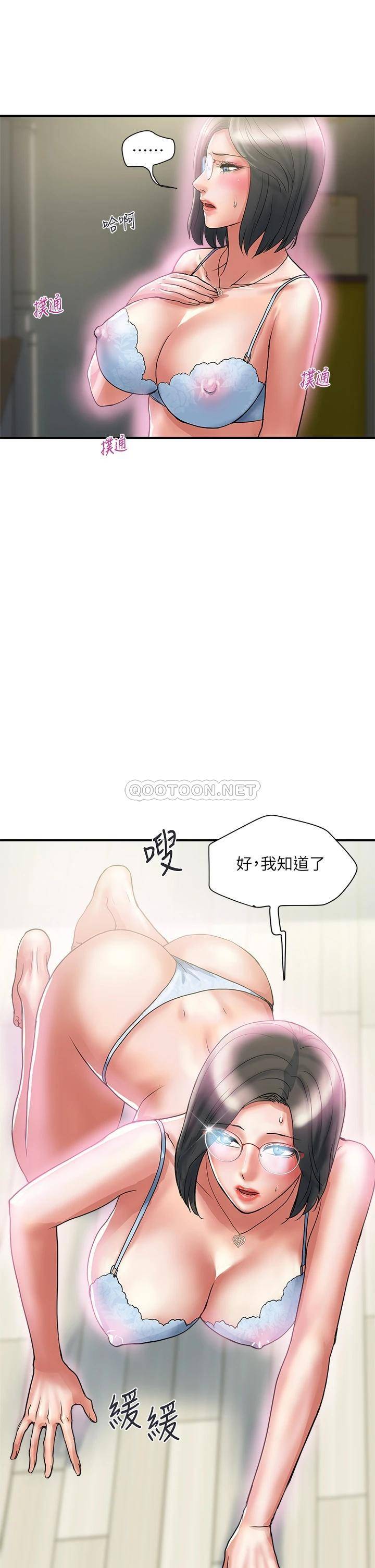 [韩国漫画] 行走费洛蒙 奇幻,女教师,巨乳大奶,女学生#[34P]-33