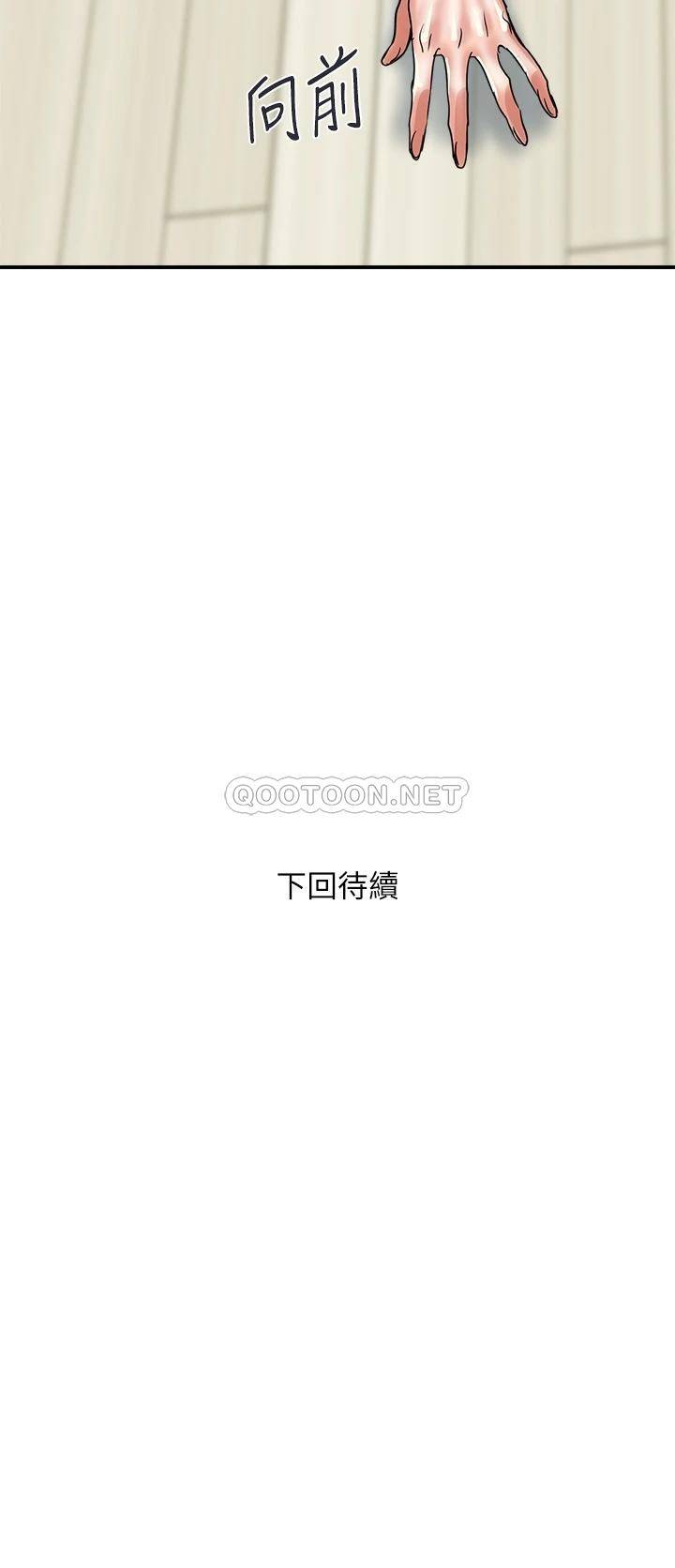 [韩国漫画] 行走费洛蒙 奇幻,女教师,巨乳大奶,女学生#[34P]-34