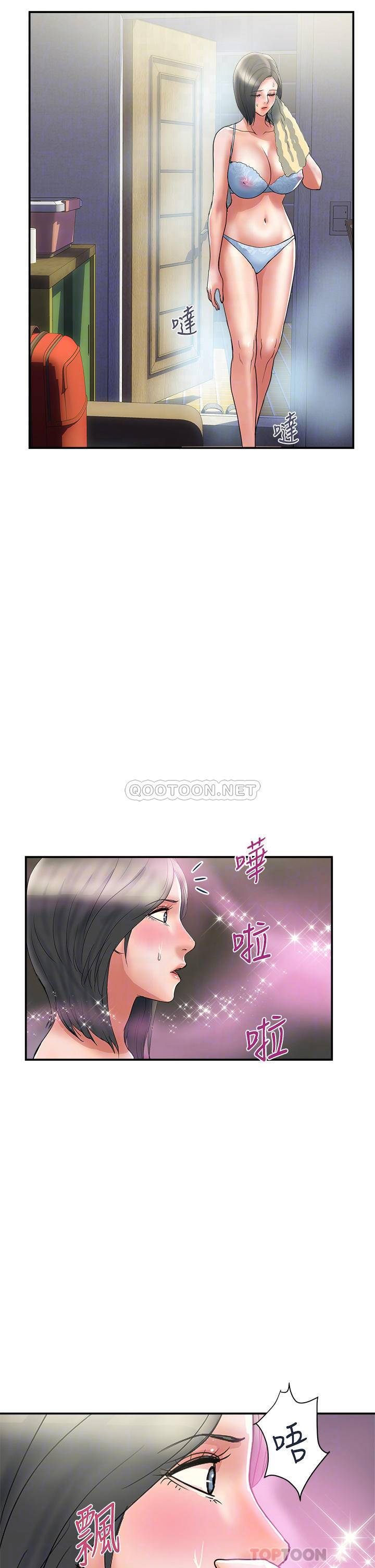 [韩国漫画] 行走费洛蒙 奇幻,女教师,巨乳大奶,女学生#[34P]-6