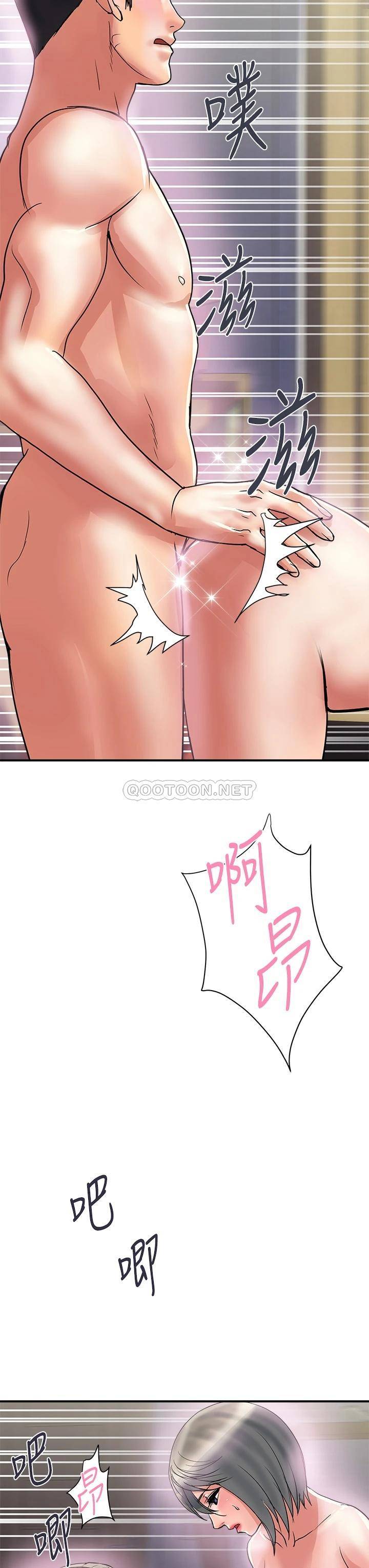 [韩国漫画] 行走费洛蒙 奇幻,女教师,巨乳大奶,女学生#[38P]-31