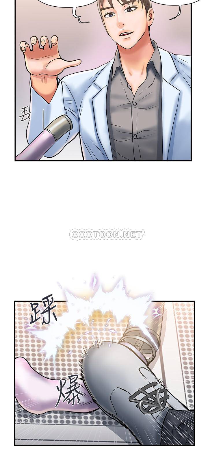 [韩国漫画] 行走费洛蒙 奇幻,女教师,巨乳大奶,女学生#[35P]-17