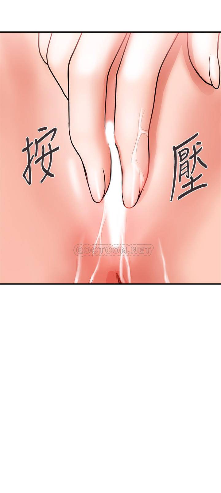 [韩国漫画] 行走费洛蒙 奇幻,女教师,巨乳大奶,女学生#[35P]-20