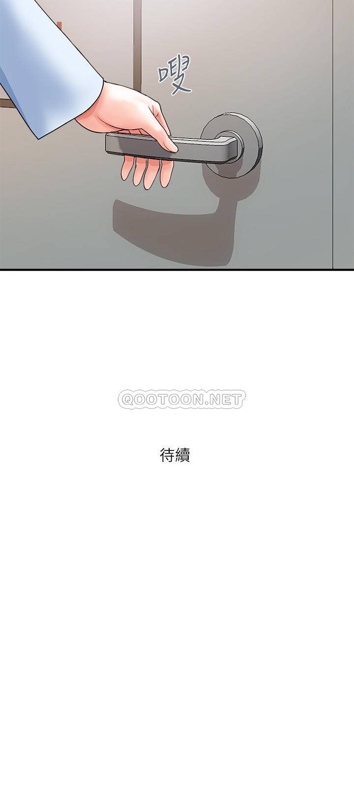 [韩国漫画] 行走费洛蒙 奇幻,女教师,巨乳大奶,女学生#[35P]-35