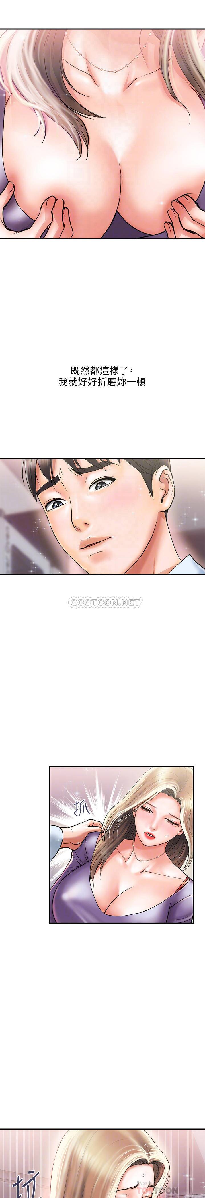 [韩国漫画] 行走费洛蒙 奇幻,女教师,巨乳大奶,女学生#[35P]-6