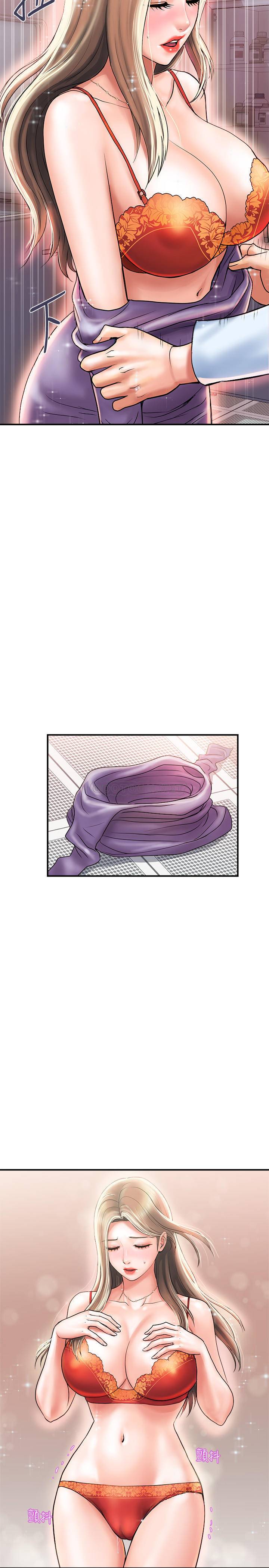 [韩国漫画] 行走费洛蒙 奇幻,女教师,巨乳大奶,女学生#[35P]-7
