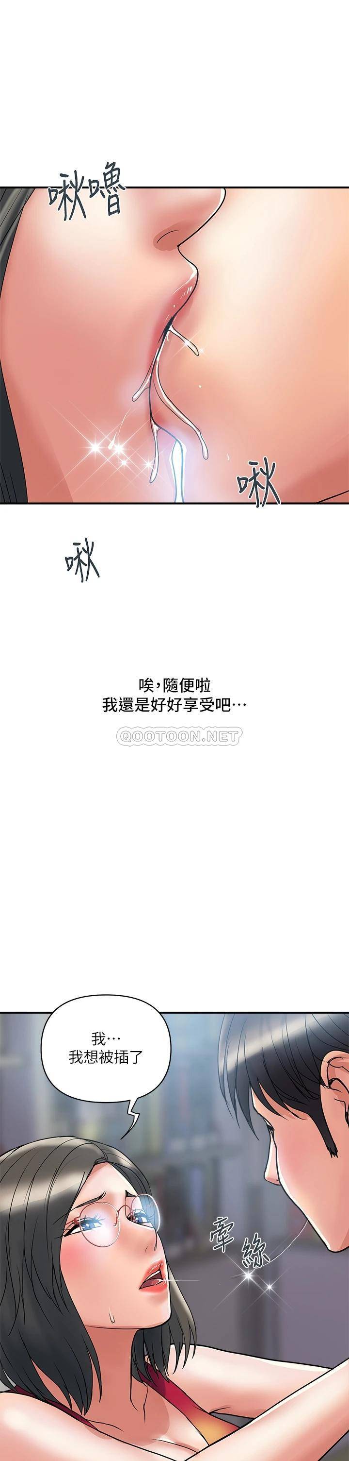 [韩国漫画] 行走费洛蒙 奇幻,女教师,巨乳大奶,女学生#[36P]-21