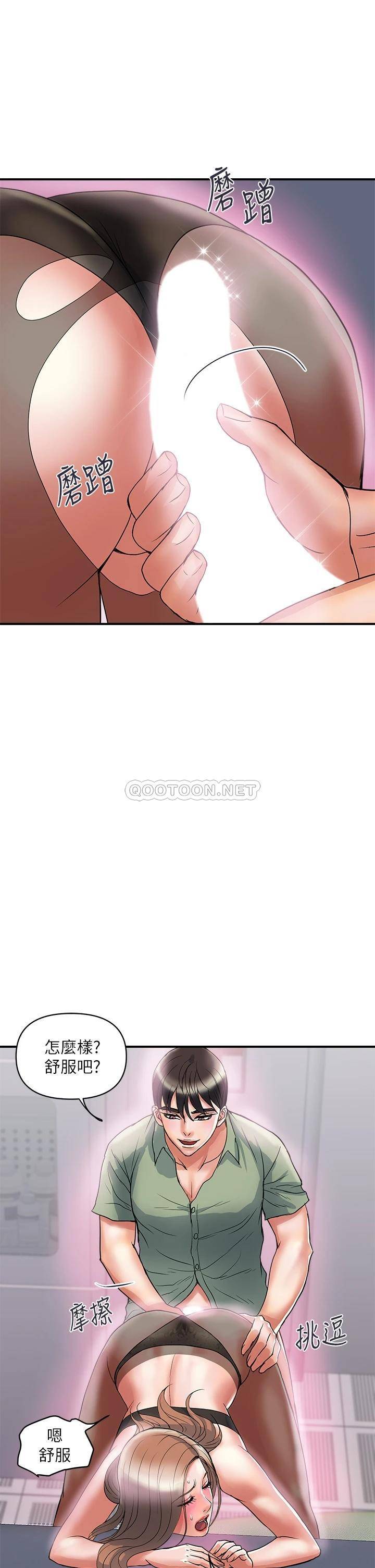 [韩国漫画] 行走费洛蒙 奇幻,女教师,巨乳大奶,女学生#[34P]-17