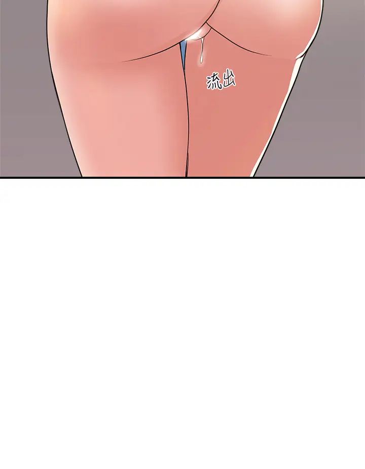 [韩国漫画] 行走费洛蒙 奇幻,女教师,巨乳大奶,女学生#[35P]-20