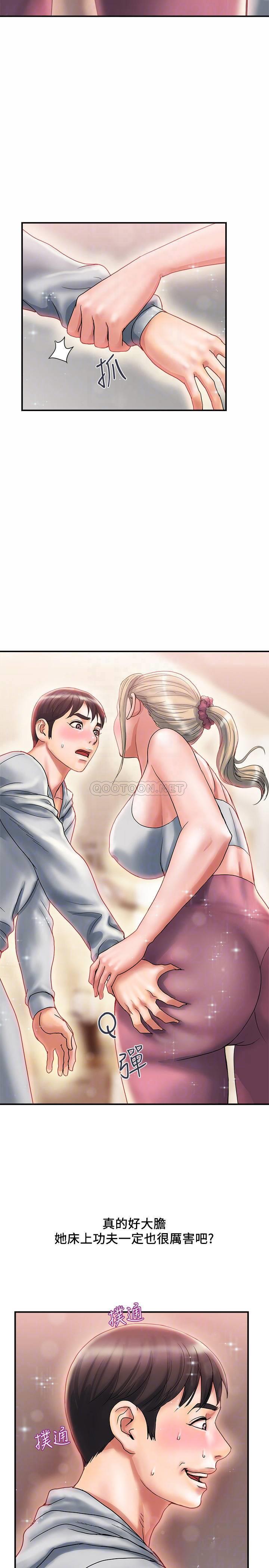 [韩国漫画] 行走费洛蒙 奇幻,女教师,巨乳大奶,女学生#[28P]-10