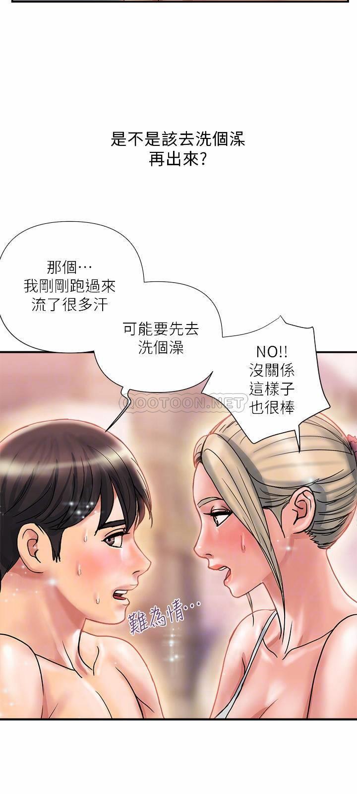 [韩国漫画] 行走费洛蒙 奇幻,女教师,巨乳大奶,女学生#[28P]-14