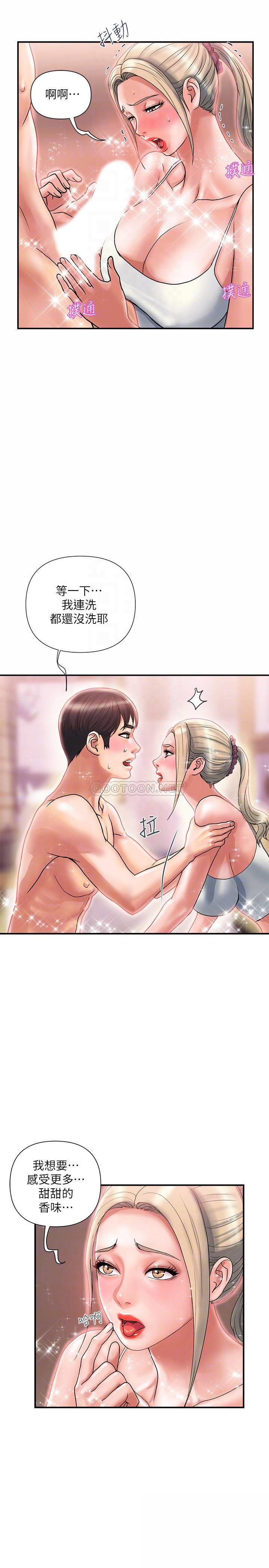 [韩国漫画] 行走费洛蒙 奇幻,女教师,巨乳大奶,女学生#[28P]-18
