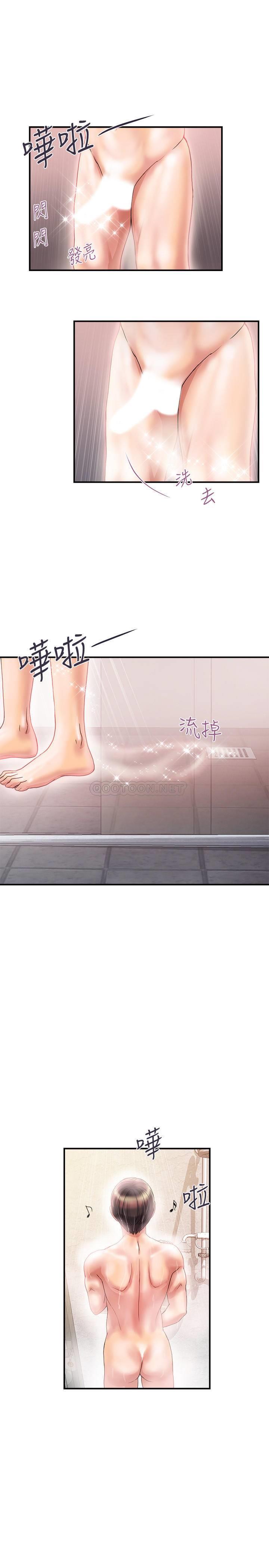 [韩国漫画] 行走费洛蒙 奇幻,女教师,巨乳大奶,女学生#[28P]-21