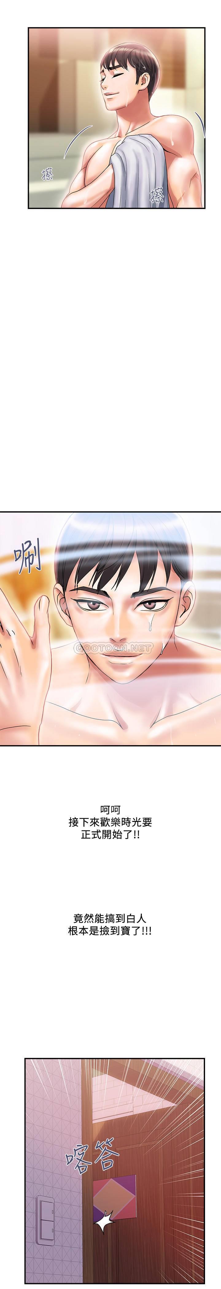 [韩国漫画] 行走费洛蒙 奇幻,女教师,巨乳大奶,女学生#[28P]-22
