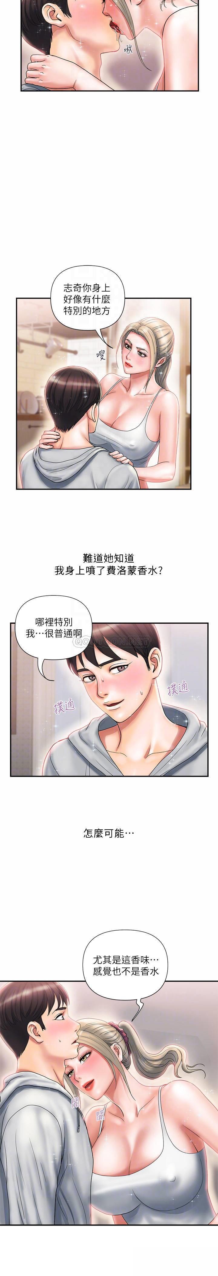 [韩国漫画] 行走费洛蒙 奇幻,女教师,巨乳大奶,女学生#[28P]-4