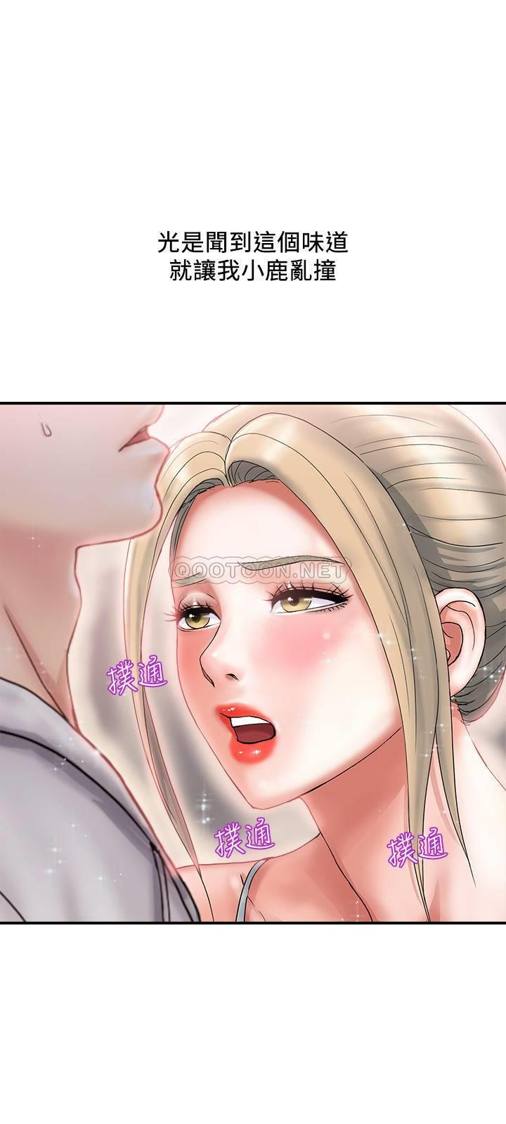 [韩国漫画] 行走费洛蒙 奇幻,女教师,巨乳大奶,女学生#[28P]-5