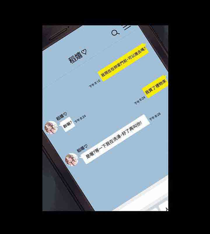 [韩国漫画] 甜蜜的香气 奇幻,巨乳大奶,女学生#[12P]-1