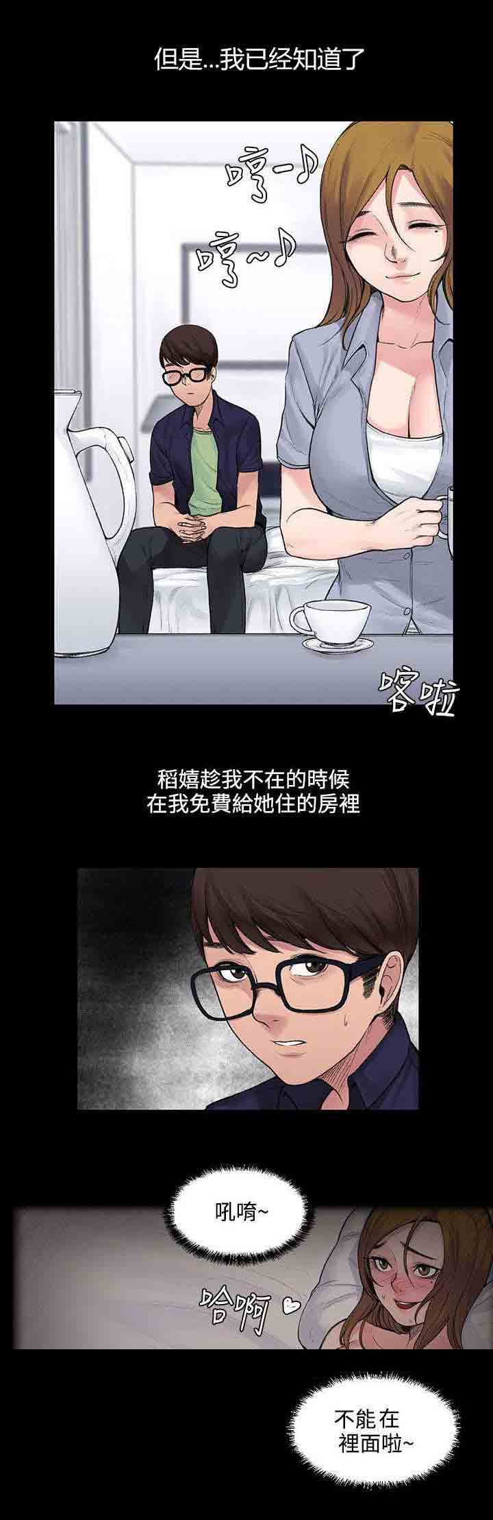 [韩国漫画] 甜蜜的香气 奇幻,巨乳大奶,女学生#[12P]-4