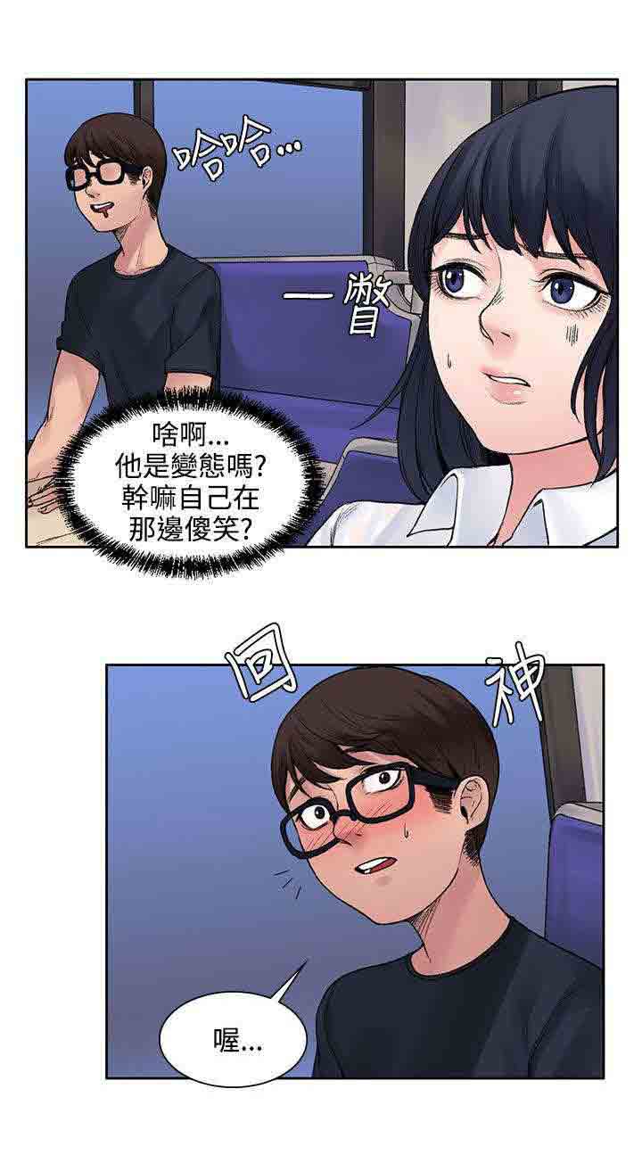 [韩国漫画] 甜蜜的香气 奇幻,巨乳大奶,女学生#[12P]-8