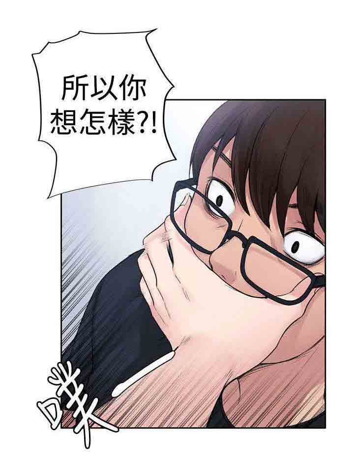 [韩国漫画] 甜蜜的香气 奇幻,巨乳大奶,女学生#[13P]-9
