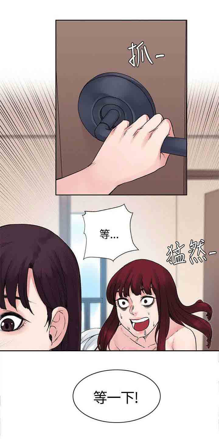 [韩国漫画] 甜蜜的香气 奇幻,巨乳大奶,女学生#[11P]-11