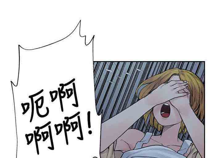 [韩国漫画] 甜蜜的香气 奇幻,巨乳大奶,女学生#[12P]-12