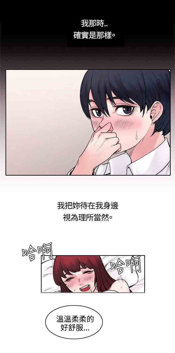 [韩国漫画] 甜蜜的香气 奇幻,巨乳大奶,女学生#[12P]-10