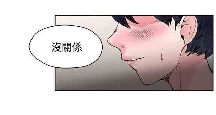[韩国漫画] 甜蜜的香气 奇幻,巨乳大奶,女学生#[11P]-1