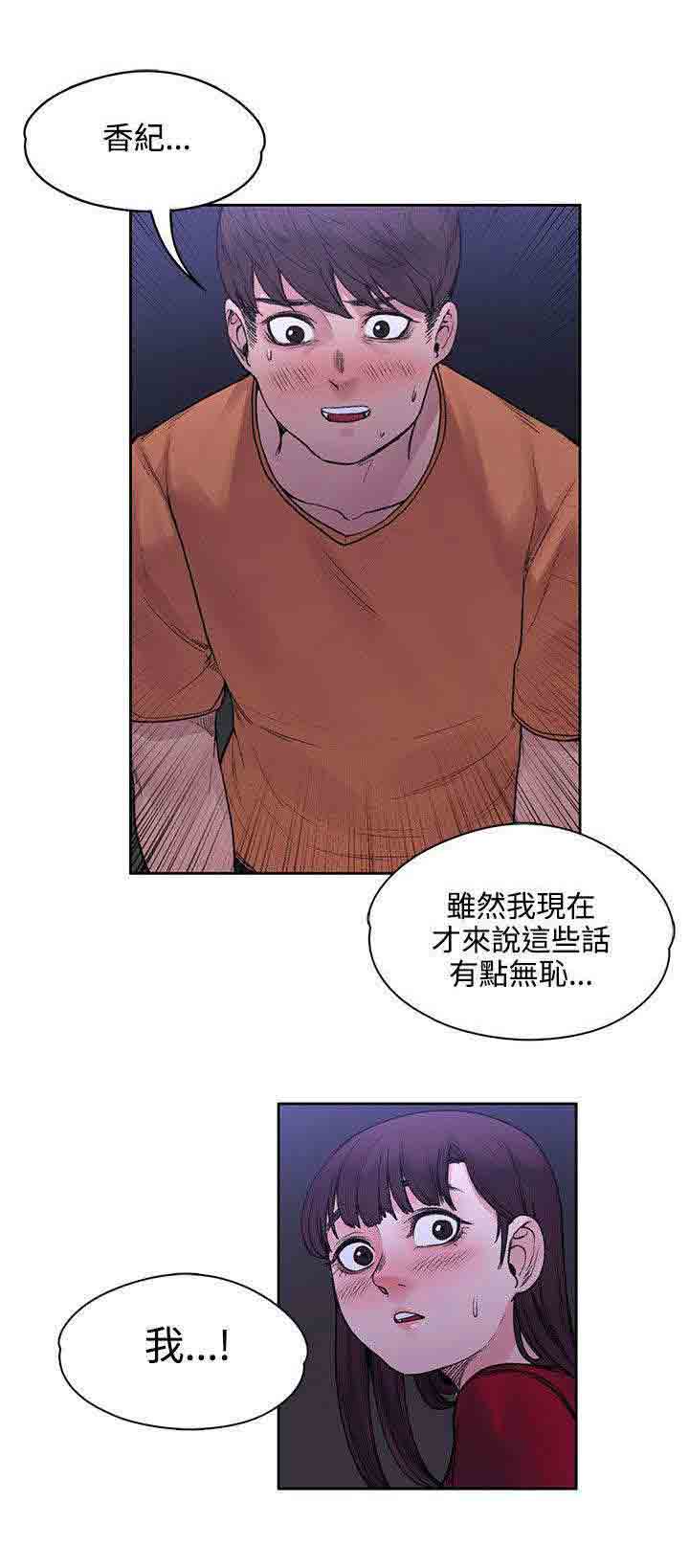[韩国漫画] 甜蜜的香气 奇幻,巨乳大奶,女学生#[10P]-10