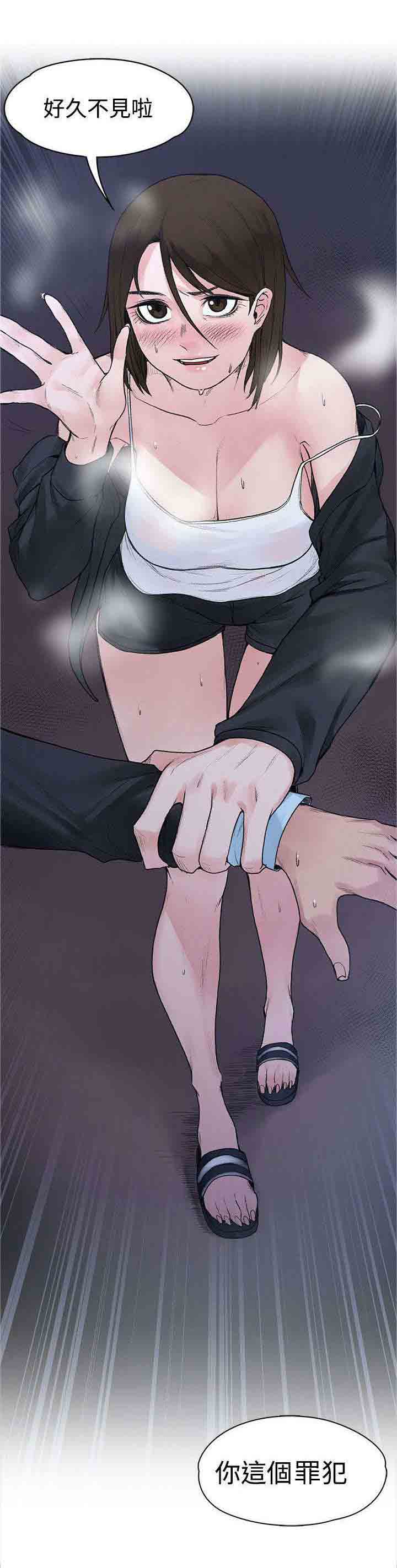 [韩国漫画] 甜蜜的香气 奇幻,巨乳大奶,女学生#[10P]-6