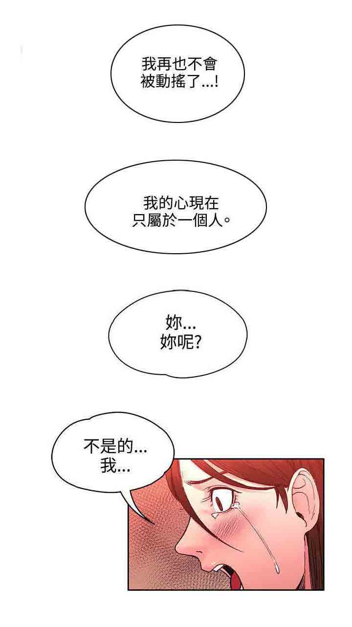 [韩国漫画] 甜蜜的香气 奇幻,巨乳大奶,女学生#[12P]-12