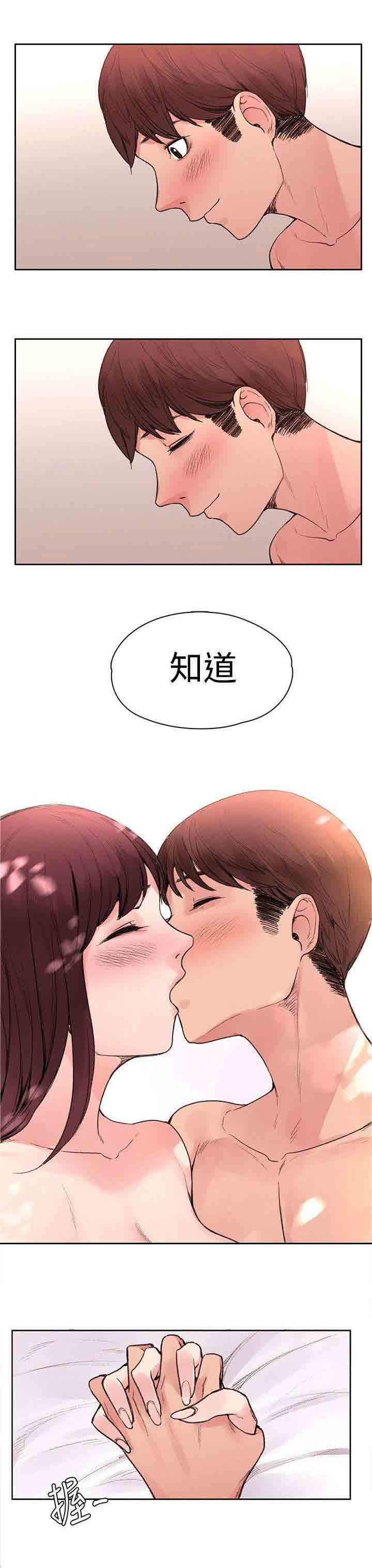 [韩国漫画] 甜蜜的香气 奇幻,巨乳大奶,女学生#[11P]-7