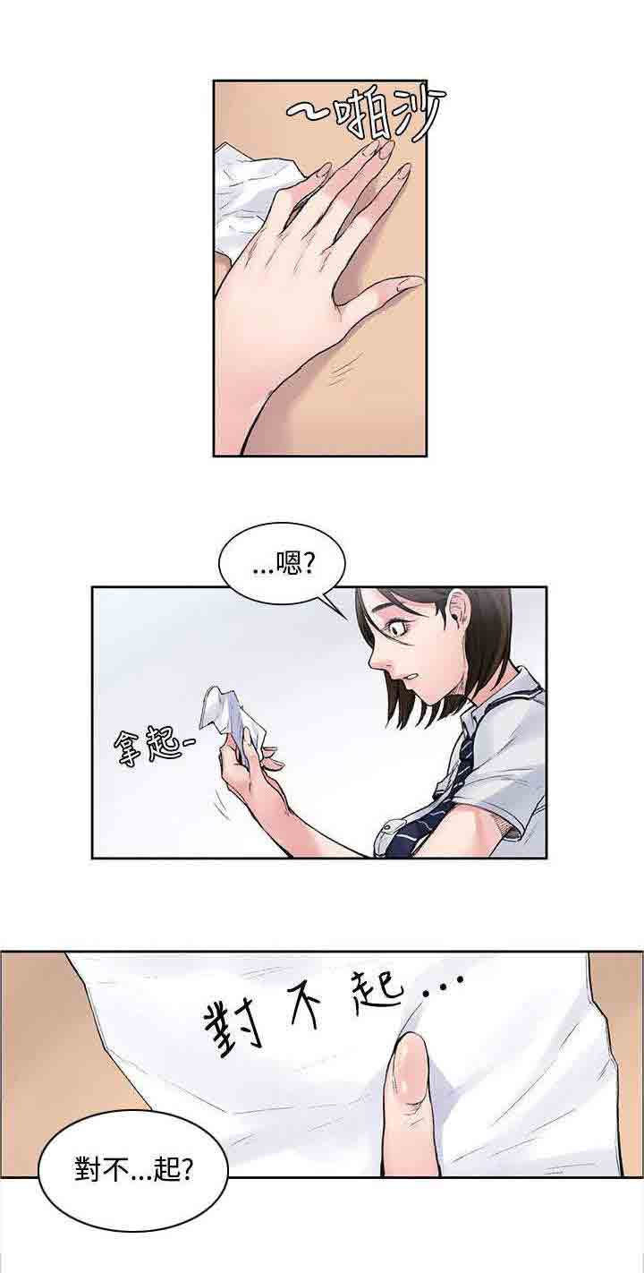 [韩国漫画] 甜蜜的香气 奇幻,巨乳大奶,女学生#[12P]-12