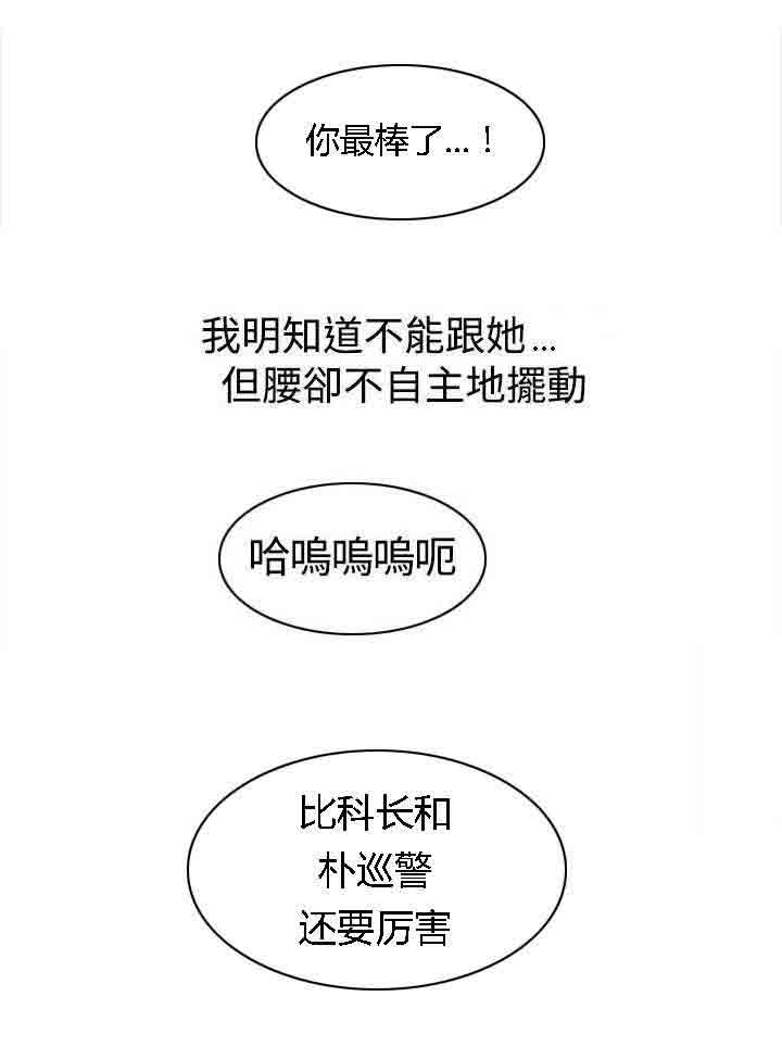 [韩国漫画] 甜蜜的香气 奇幻,巨乳大奶,女学生#[12P]-4