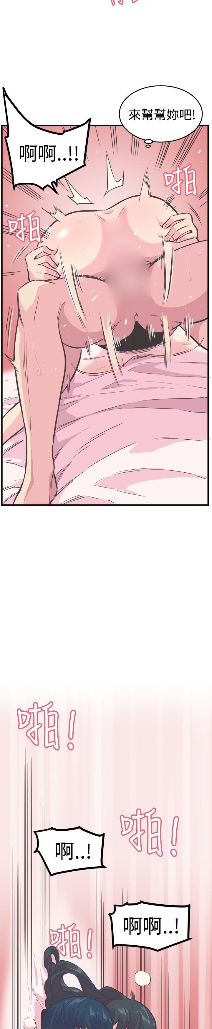 [韩国漫画] 青春男女 剧情,巨乳大奶#[25P]-9
