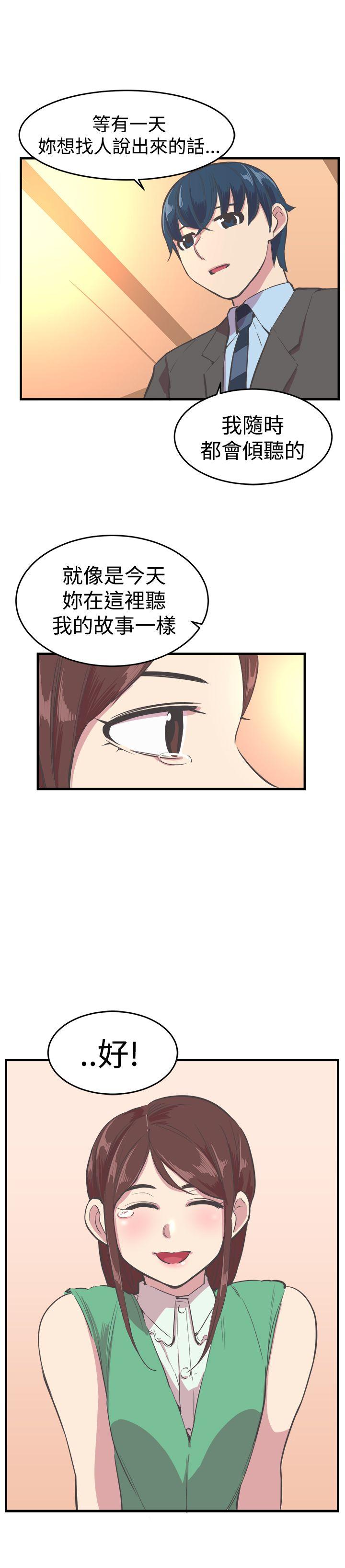 [韩国漫画] 青春男女 剧情,巨乳大奶#[28P]-25