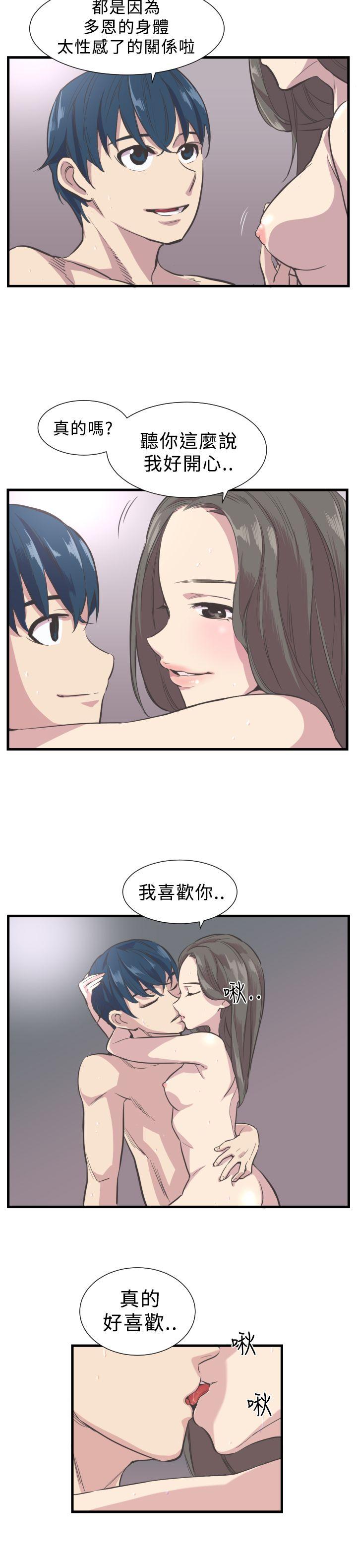 [韩国漫画] 青春男女 剧情,巨乳大奶#[21P]-15