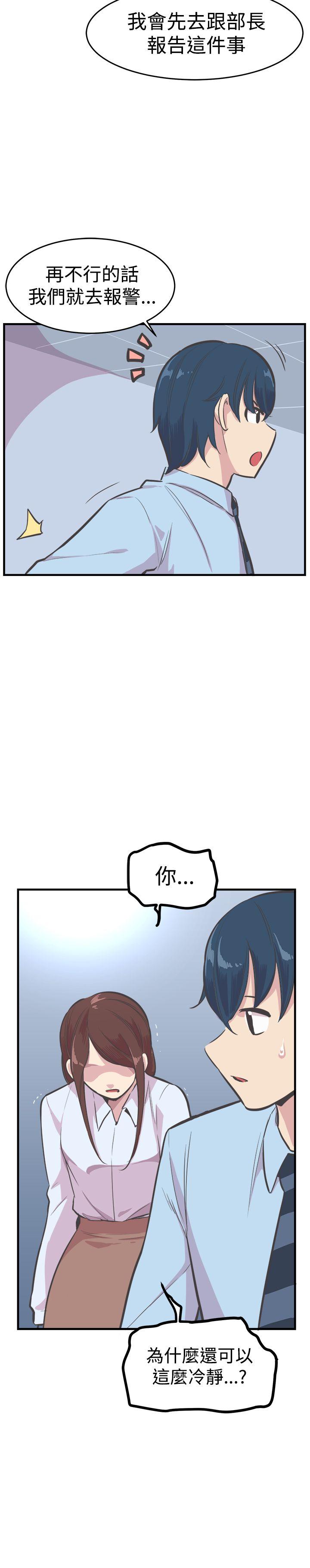 [韩国漫画] 青春男女 剧情,巨乳大奶#[29P]-5