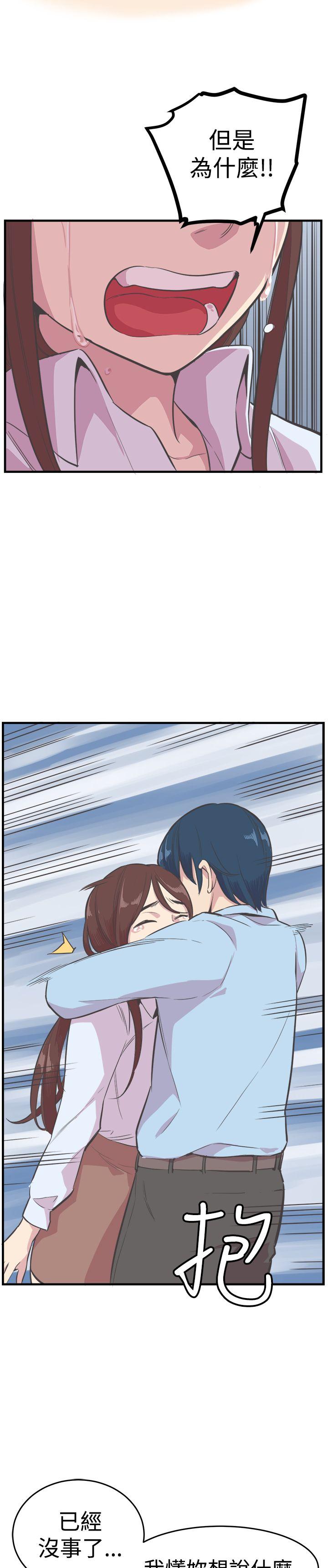 [韩国漫画] 青春男女 剧情,巨乳大奶#[29P]-8