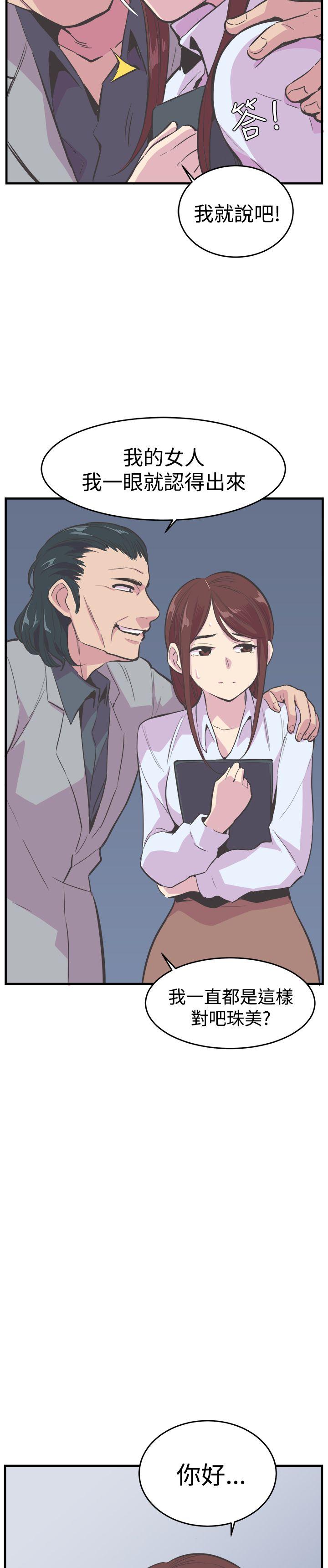 [韩国漫画] 青春男女 剧情,巨乳大奶#[25P]-18